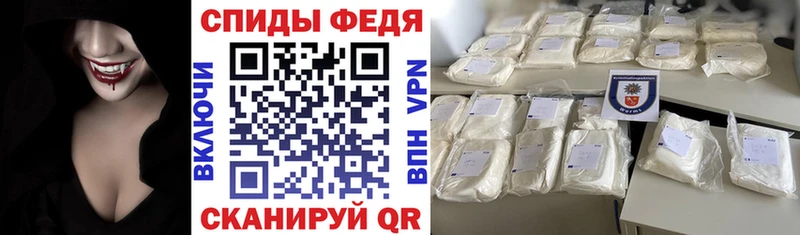 дарнет шоп  Гдов  АМФЕТАМИН 98% 