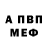 Кодеиновый сироп Lean Purple Drank GabyChimy PM