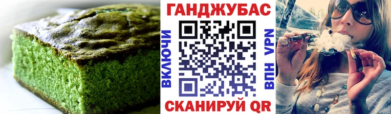ссылка на мегу ссылки  Гдов  Еда ТГК конопля 