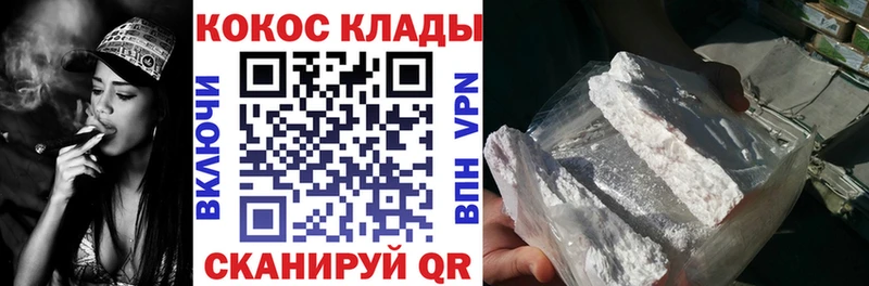 магазин Гдов Cocaine Боливия
