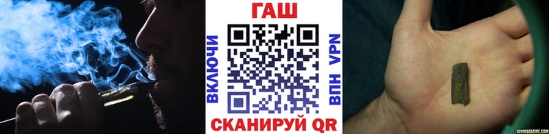Гашиш убойный  наркотики  блэк спрут зеркало  Гдов 