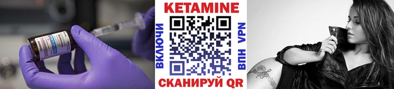 что такое   Гдов  Кетамин ketamine 