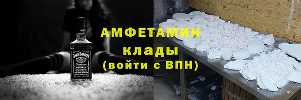 мескалин Алексин