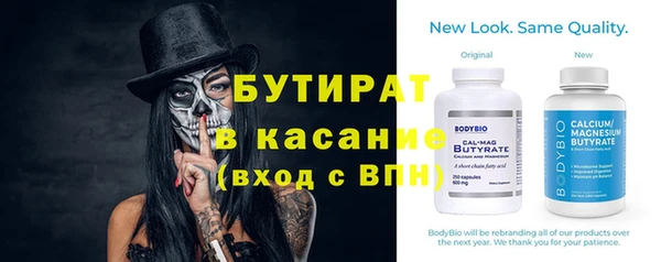 мескалин Алексин