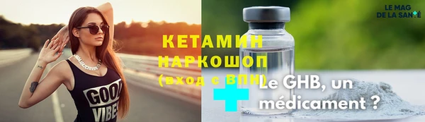 мескалин Алексин