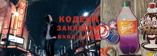мескалин Алексин