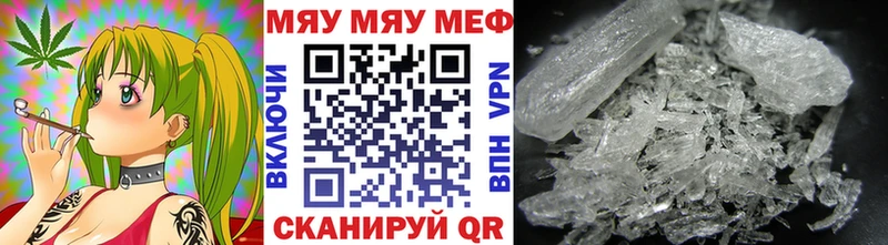 Мефедрон мука  гидра онион  Гдов 
